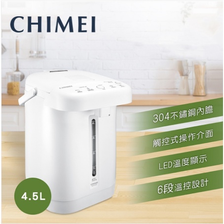 🎀奇美 CHIMEI 4.5L 觸控電熱水瓶 WB-45FX00-W 可加熱不煮沸 溫控 熱水壺 除氯再煮沸