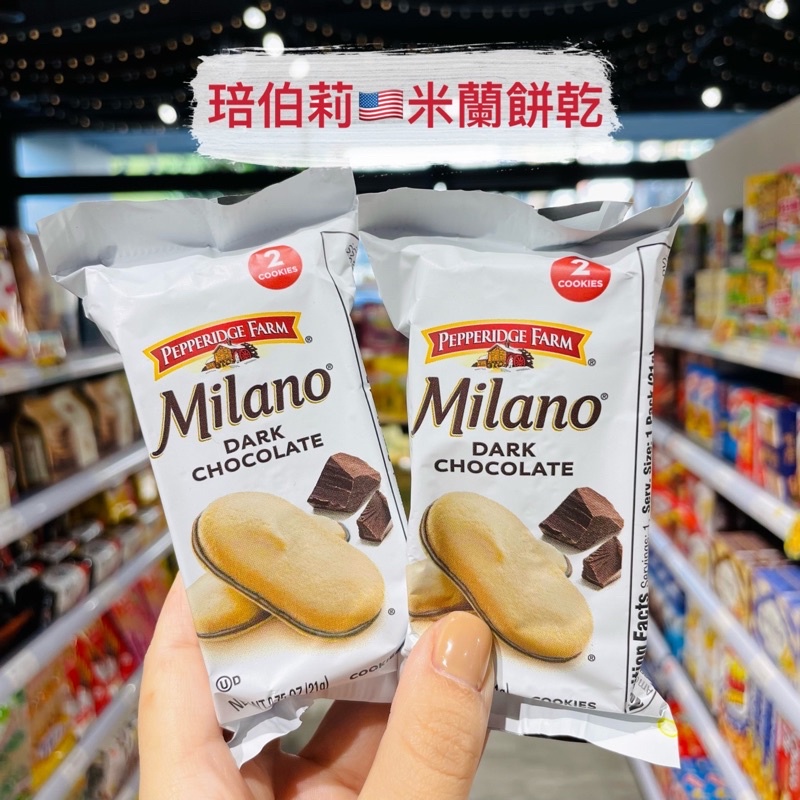 🦁獅賣特實體店面 琣伯莉 米蘭餅乾 Milano 巧克力餅乾 夾心餅乾 餅乾 零食 好市多代購