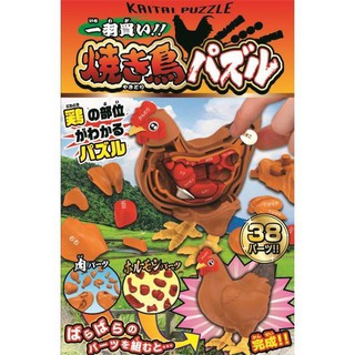『就是愛玩玩具』Megahouse 代理版 盒玩 買一整隻雞! 立體 烤雞趣味拼圖 //現貨供應//