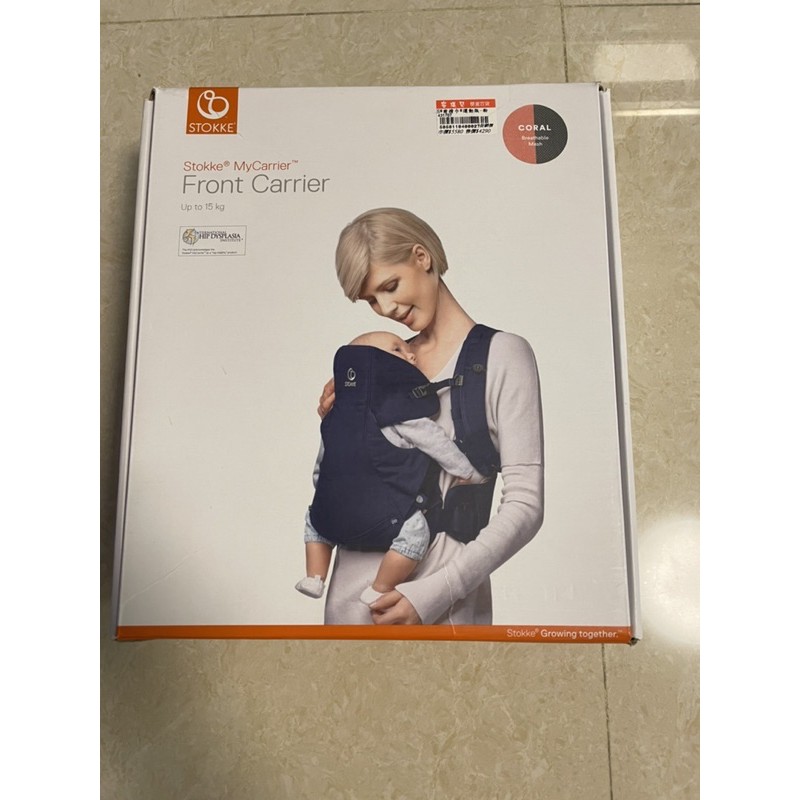 Stokke mycarrier 前揹背帶