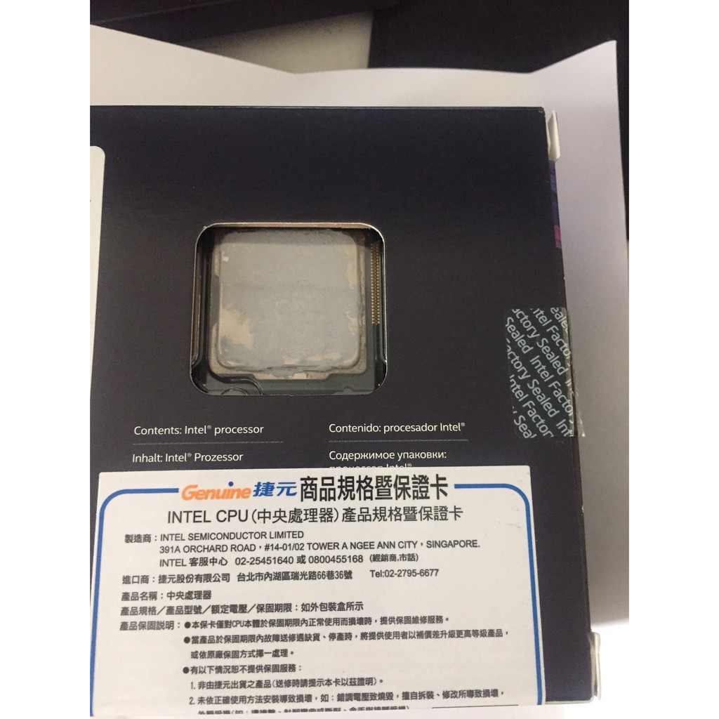 二手CPU  i5-3470