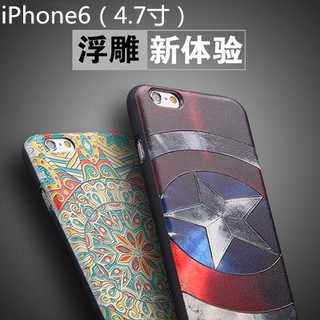 出清大特價----iPhone6卡通手機殼 4.7寸浮雕矽膠套 蘋果6 個性彩繪防摔保護套 潮