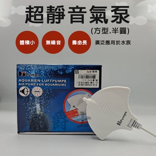 打氣機/現貨/超靜音氣泵(氣流量300ml/min)—|B2| 出清價【龍爵士水族】