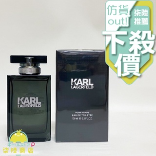 【正品保證】 KARL LAGERFELD 卡爾同名時尚男性淡香水 100ml 另有 TESTER 包裝【柒陸商店】