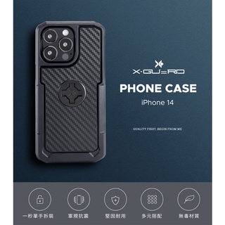 King2｜Intuitive Cube X-GUARD iPhone 14系列 手機殼 碳纖