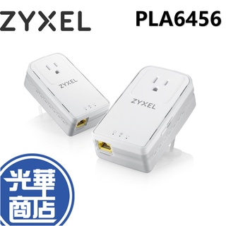 Zyxel 合勤 PLA6456 單埠Gigabit電力線上網 2400Mbps網路橋接器PowerLine設備 雙包裝