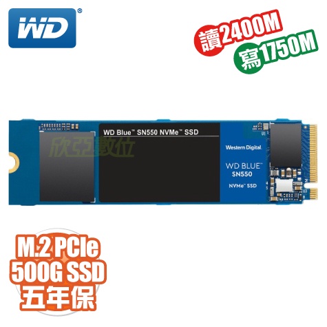[全新現貨] WD 藍標 SN550 500G/M.2 PCIe 2280/五年保固 SSD 固態硬碟