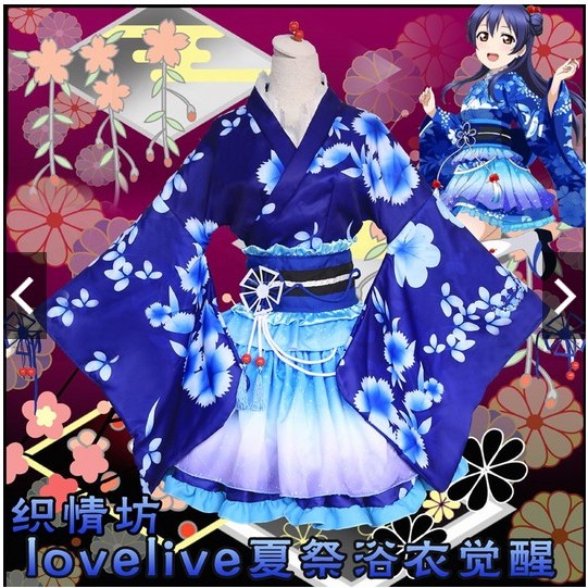 現貨 Love Live浴衣cosplay Lovelive浴衣海未真姬夏日祭覺醒短和服裝cos浴衣 蝦皮購物