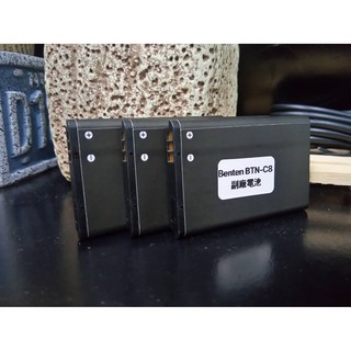 【BTN-C8】Benten W620 W600 W650 W610 M200 W658 台哥大 TWM F201 電池