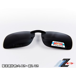 視鼎Z-POLS新型夾式加大型設計 黑色款頂級遮陽偏光鏡 抗UV400 超輕 近視族必備