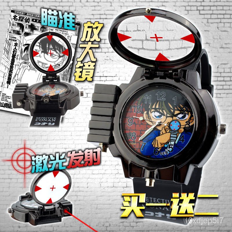 【現貨免運】名偵探柯南動漫同款手錶激光錶動漫周邊多功能彈蓋兒童手錶禮物 uoH1