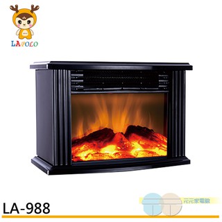 LAPOLO 高效視覺火焰爐 LA-988