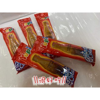 ❤️很好吃❤️懷舊零食 呦皮大可樂QQ糖 呦皮造型軟糖 造型軟糖 軟糖 可樂QQ糖 QQ軟糖