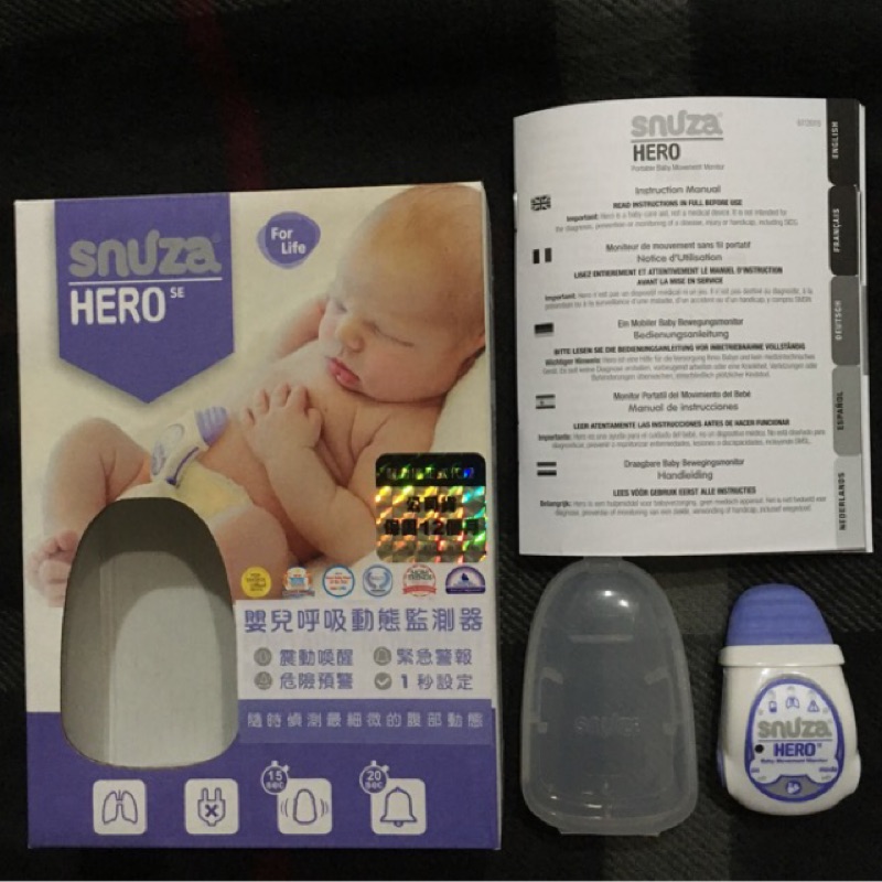 公司貨保固中 Snuza Hero嬰兒呼吸動態偵測器 二手