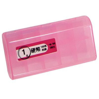 【阿筆文具】//開證塑膠// 硬幣收納盒 K-1018 (1元)100枚