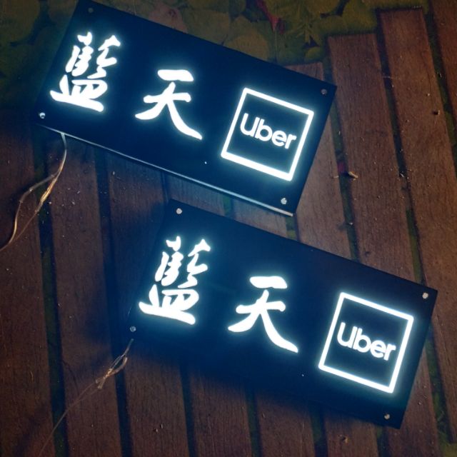 Uber營業燈客制化5554