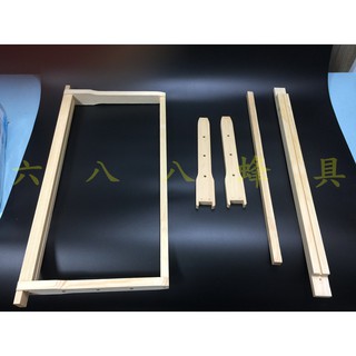 六八八蜂具 線上商店 蝦皮購物