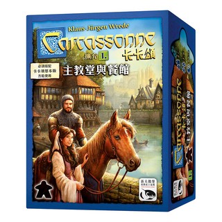 卡卡頌2.0主教堂與餐館 擴充1 Carcassonne2.0Exp 須搭配主遊戲卡卡頌2.0 桌遊 桌上遊戲【卡牌屋】