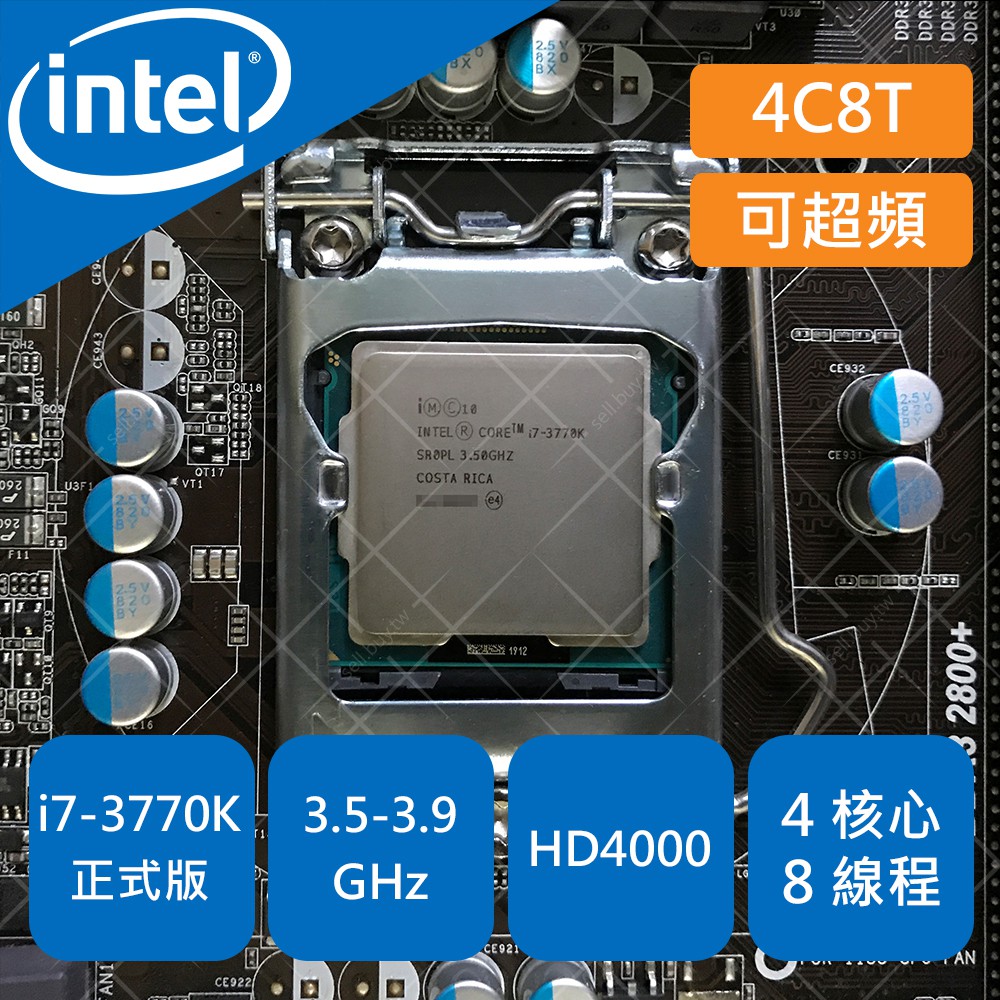 Intel i7-3770K i7 3770K LGA1155 1155 腳位 超頻 處理器 CPU 3770 K