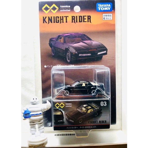 ★現貨免運★Tomica多美PREMIUM unlimited霹靂遊俠 KNIGHT RIDER 夥計多美霹靂車🉑️自取