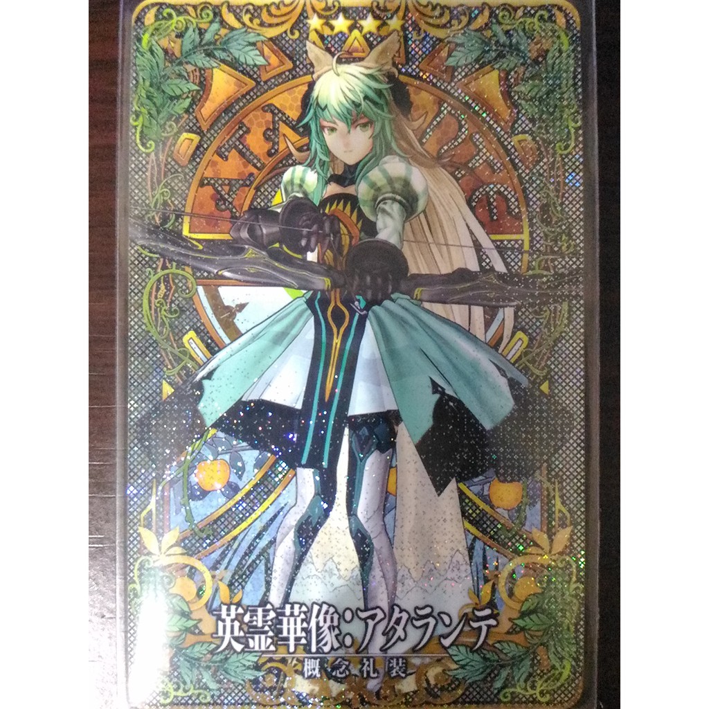 《好動漫》FGO 第3段階 英靈華像 阿塔蘭塔 Fate/Grand Order AC 機台卡 收藏卡(閃卡)