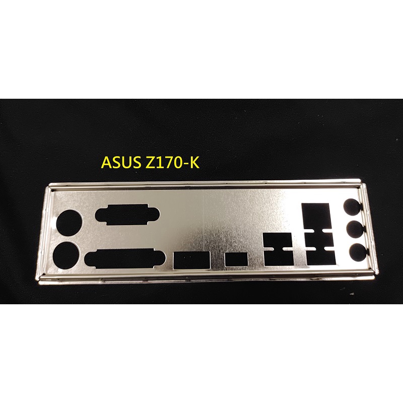《C&amp;H》ASUS Z170-K 後檔板 後檔片 擋片 擋板