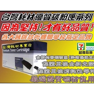 【Canon CRG-337】環保碳粉匣 MF212w 216 n 229 dw 232w 244dw 236n 249