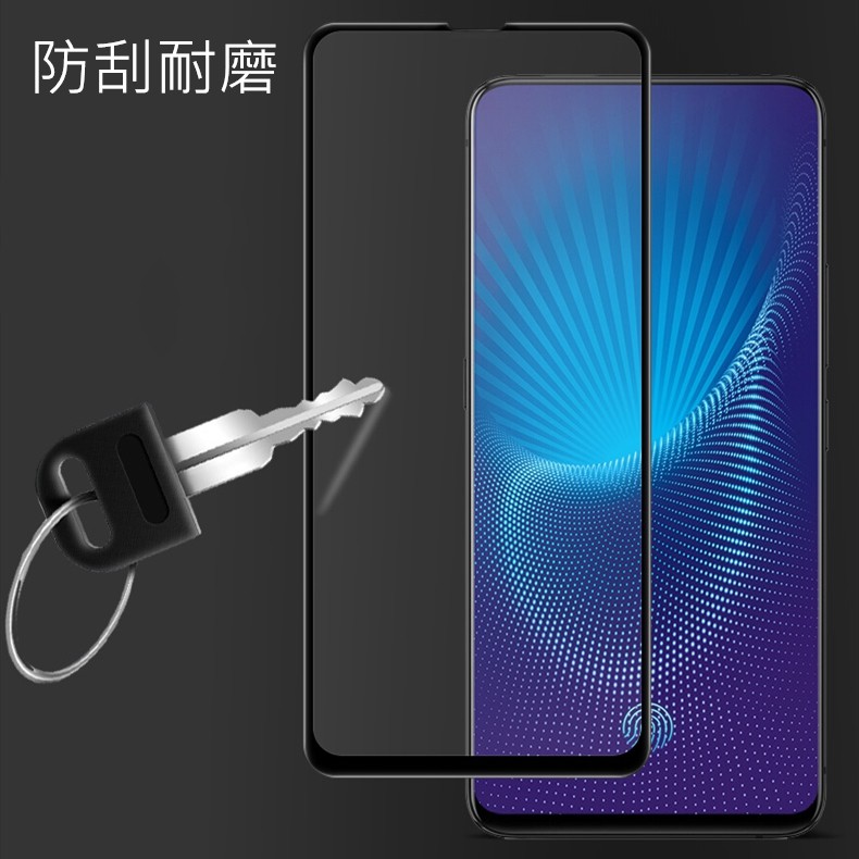 vivo 滿版玻璃貼 保護貼適用X50 V17 Pro X50e Y20 Y19 Y17 Y15 Y12 Y50 Y83