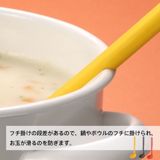 日本 MARNA 可掛 便利量勺 料理勺 可掛 食光餐桌