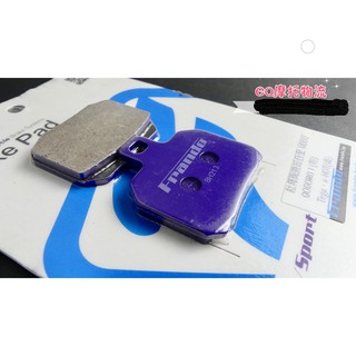 FRANDO 煞車 來令片 煞車皮 杜邦陶瓷超合金 紫皮 大螃蟹 對二 GOGORO X-HOT