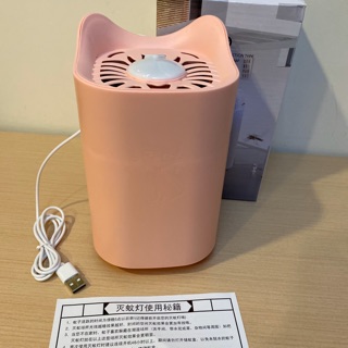 💋 （童心未泯）小型捕蚊燈 捕蚊燈 防蚊器 桌上型捕蚊燈 攜帶型捕蚊燈 攜帶款 桌上型 防蚊器