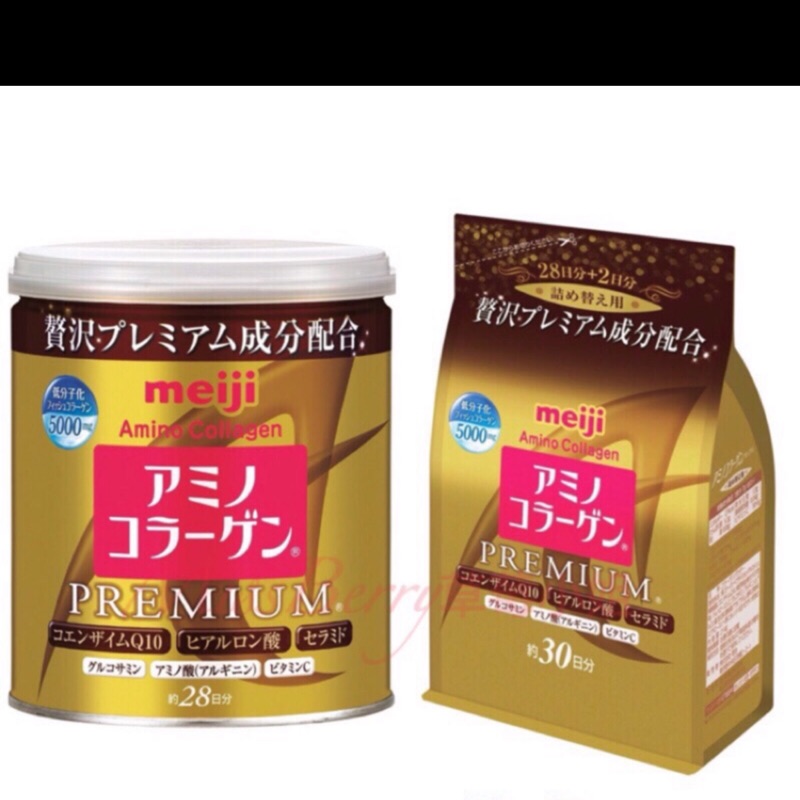 【Meiji 明治】膠原蛋白粉奢華版-璀璨金罐裝200g(膠原蛋白)