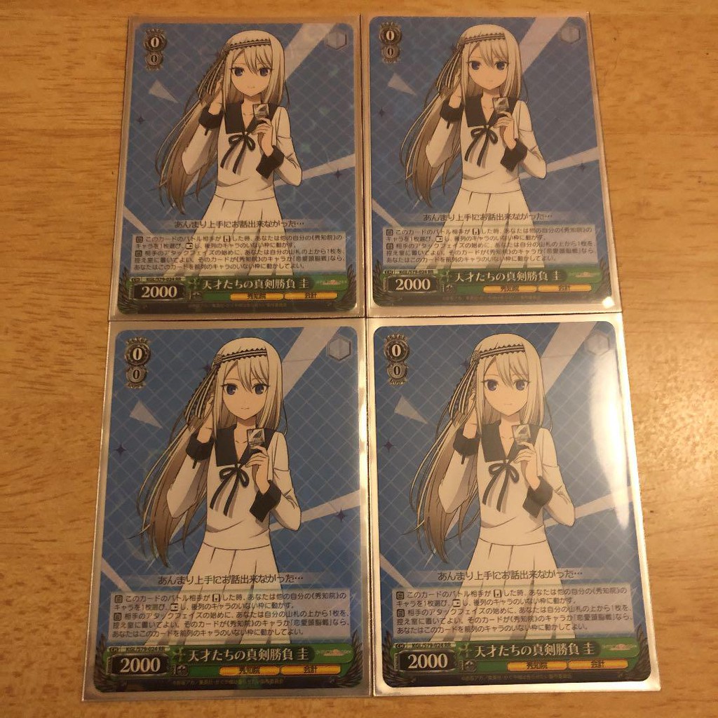 日本直送 Ws Kgl S79 024 Rr 輝夜姬想讓人告白白銀圭4張日文遊戲日本 蝦皮購物