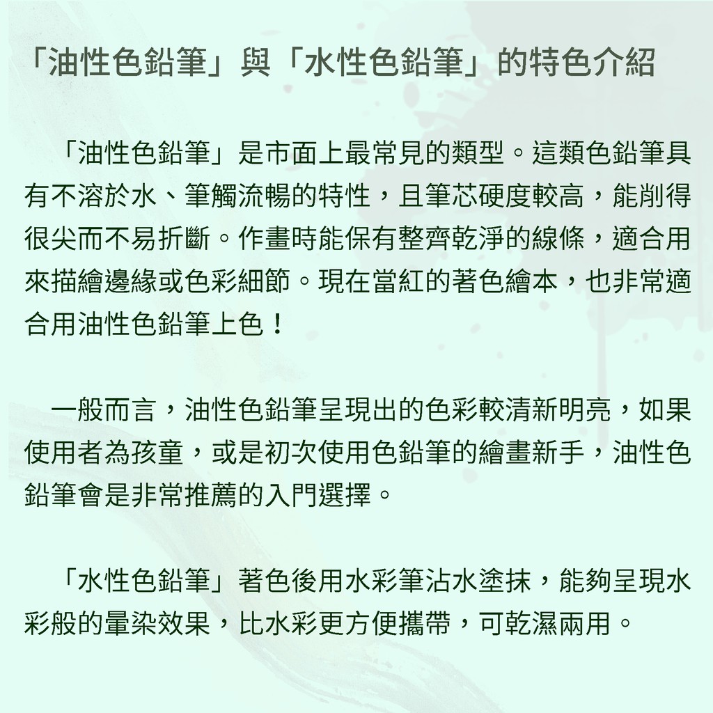 八戒批發 色鉛筆50色油性色鉛筆72色彩色鉛筆帆布袋彩色鉛筆六角色鉛筆水性色鉛筆水溶性色鉛筆 蝦皮購物