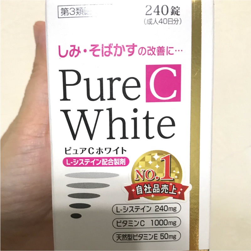 Pure C White 美白錠 240錠