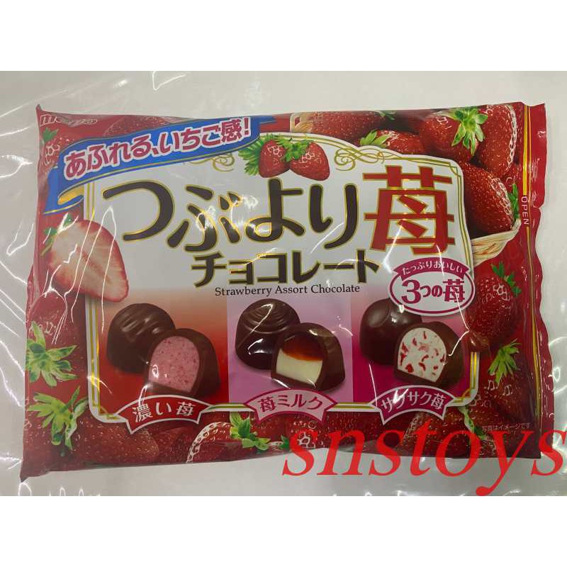 sns 古早味 巧克力 冬之戀 綜合草莓巧克力 草莓巧克力 163公克