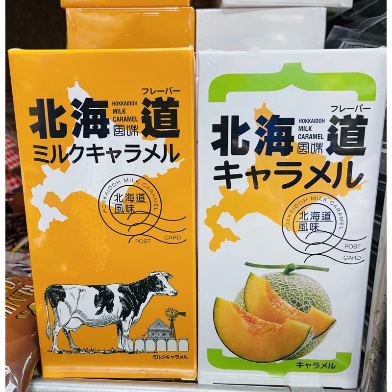 日本 宮田製菓 北海道牛奶糖 150g (原味/哈密瓜)
