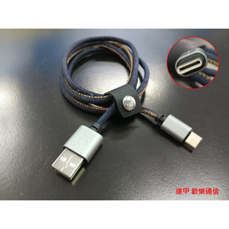 【逢甲區】 小米 5s Plus 小米5s+ 2016070 時尚牛仔布紋 TYPE C USB 充電線