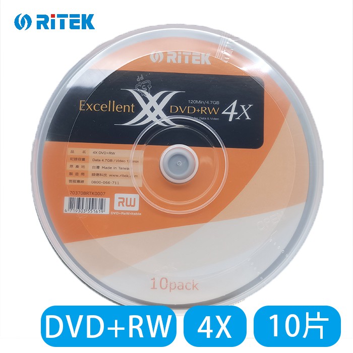 【Ritek錸德】4X DVD+RW 4.7GB 120Min 十片裝 DVD 光碟