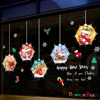 【橘果設計】聖誕耶誕雪花吊飾 壁貼 牆貼 壁紙 DIY組合裝飾佈置