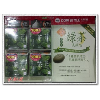 Φ小知足ΦCOSTCO代購 COW STYLE 牛乳石鹼 日本原裝進口綠茶洗顏皂 80gx4入