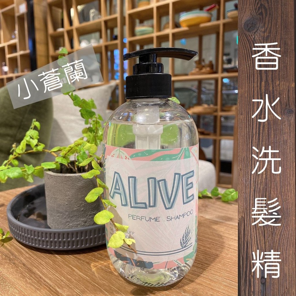 Lv高仿正品公司貨 Iroob168 奇拉 羅凡迪詩 Rovendis控油洗髮精 淨根保水胺基酸護色洗髮精絲蛋白護髮素1000m I Ads Keyword 優惠推薦