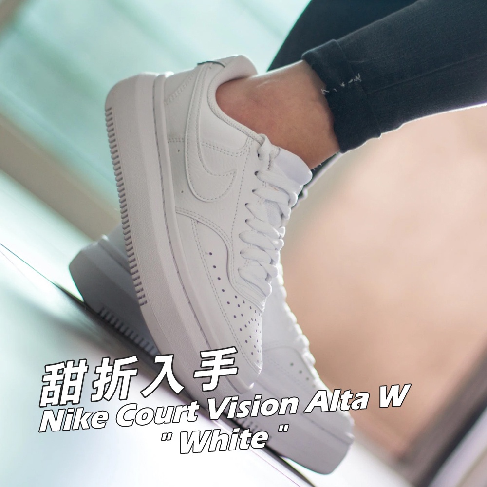 [現貨]沃 Nike Court Vision Alta W " White " 全白 厚底 女款 DM0113-100