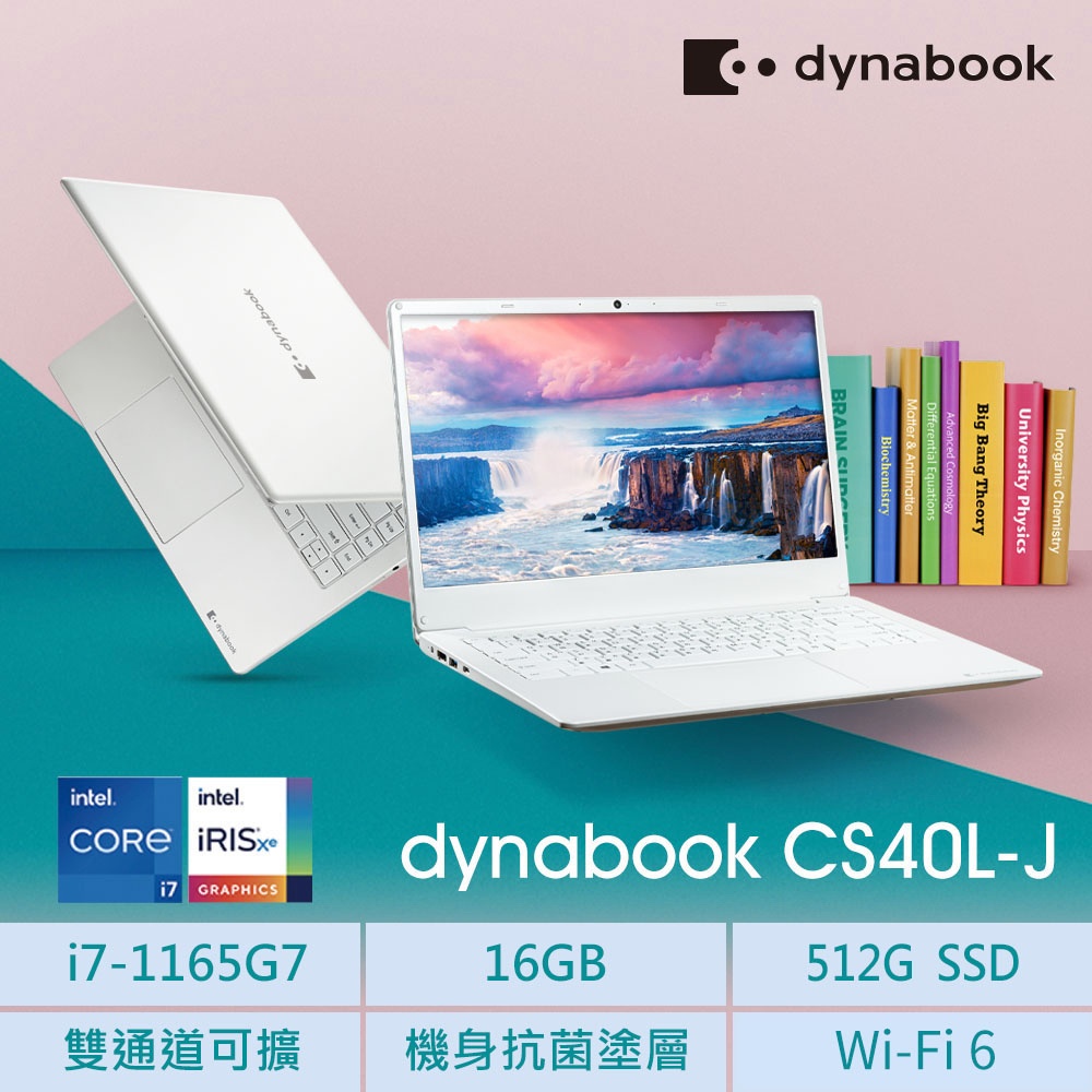KYLE電腦 dynabook CS40L-JW PYS48T-001001