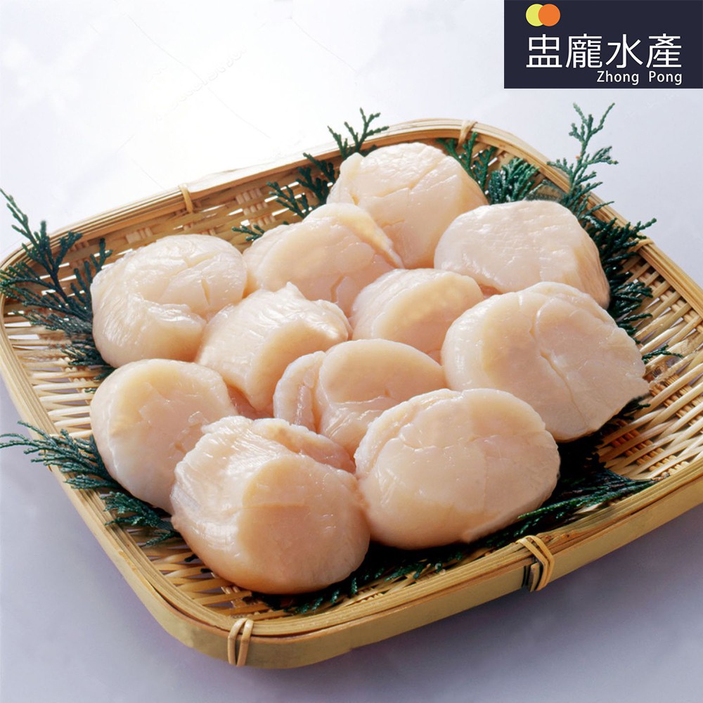 【盅龐水產】生食干貝L - 淨重1kg±5%/盒(21~25顆/盒)