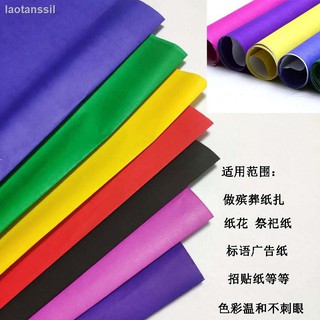 紅色紙 優惠推薦 21年7月 蝦皮購物台灣