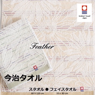 【Feather本館】日本製★現貨★今治毛巾 棉100％抗菌除臭加工 運動毛巾 向日葵 浴巾2622/毛巾252 共2色