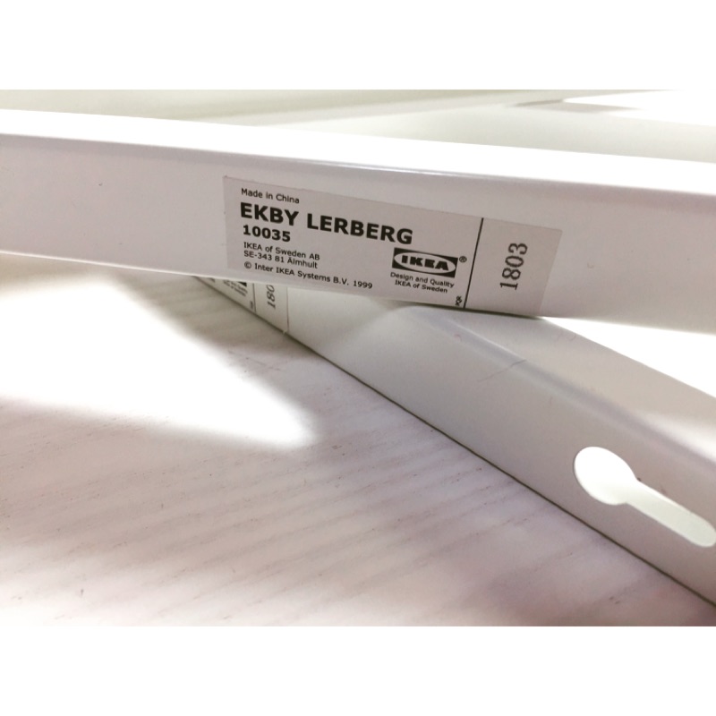 『全新』已拆封未使用-IKEA ekby lerberg系列白色層板金屬架