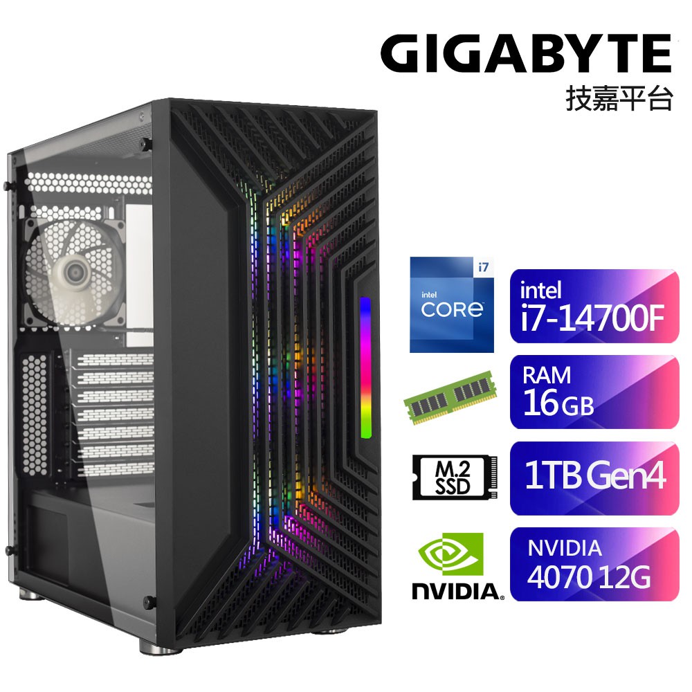 技嘉B760平台SB2ED5017J (i7-14700F/16G/1TB/RTX4070-12G) 現貨 廠商直送