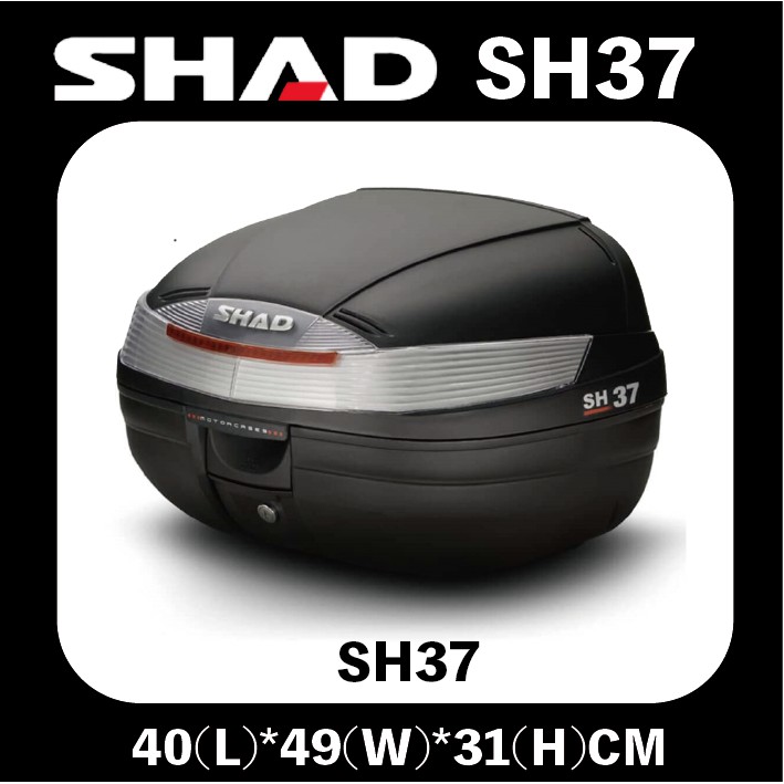 西班牙 SHAD SH37 後置物箱 37公升 漢堡箱 機車後備箱 機車置物箱